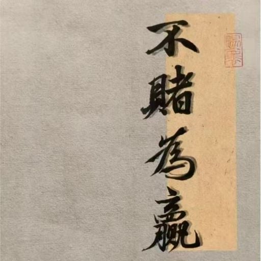 【DeeJay Z】『米修Private』『勁爆快搖』『天秤座〤離開我的依賴〤海嶼你〤Menta Ma〤辭九門回憶』