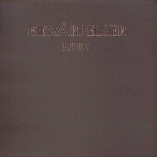 THE BLUE SUEDE SHOW Vol.2 - PART ONE [Swedish 70's Psych Prog Folk Jazz Improvisation Classics]