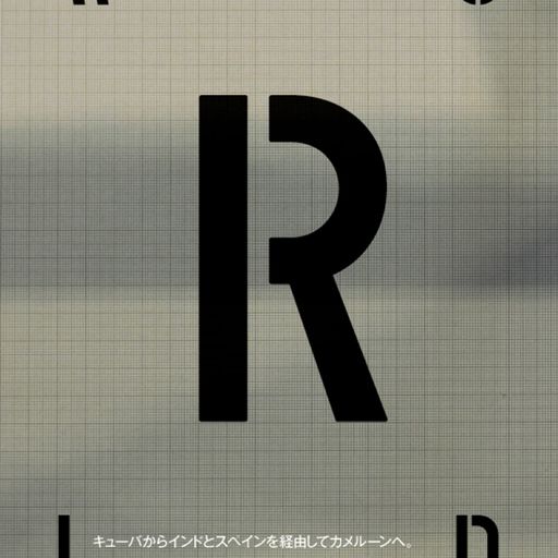 Tokyo Moon: Toshio Matsuura // 14-11-21