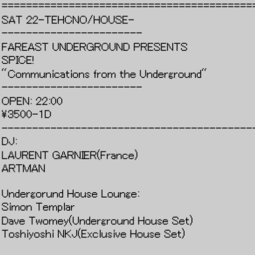 Laurent Garnier at "Communications from the Underground" @ Yellow Club (Tokyo-Japan) - 22 May 2004
