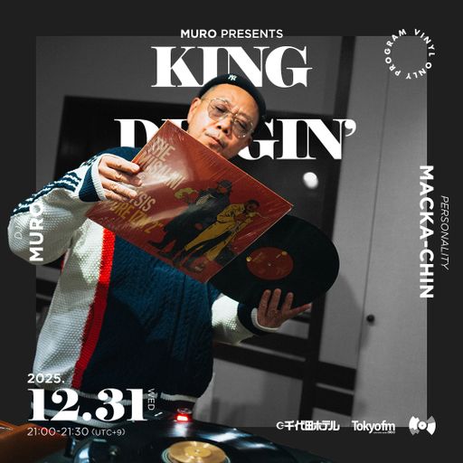 DJ Muro - King Of Diggin' 『DIGGIN' 2025』 (TokyoFM) (*Mastered) - 2025.12.31
