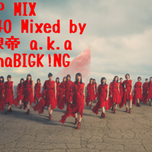 J-POP MIX vol.40/DJ 狼帝 a.k.a LowthaBIGK!NG