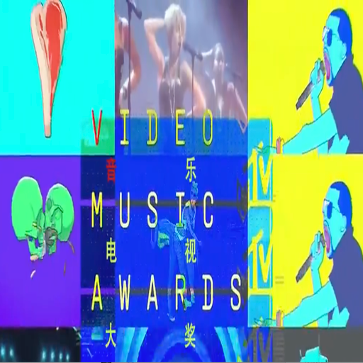 The 2015 MTV VMAs Soundtrack (According 2 Madd Dawg)