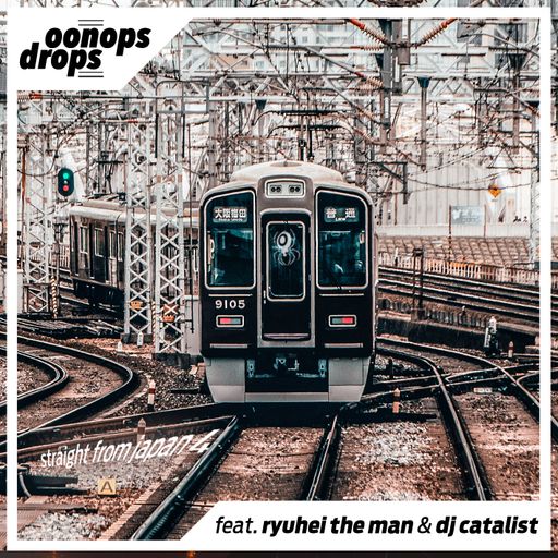 Oonops Drops - Straight From Japan 4