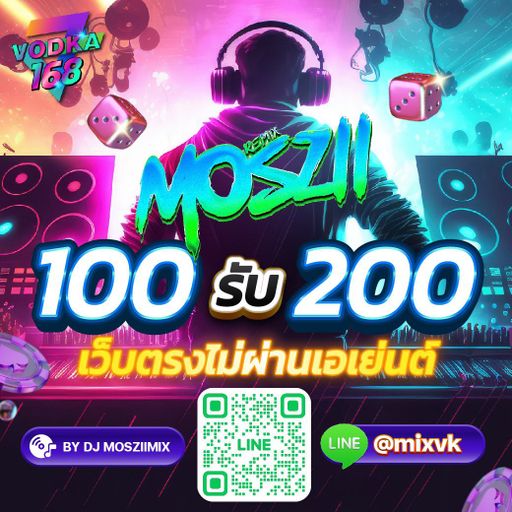ซิ่งๆแบบนี้ ต้องลองหน่อยแล้ว #mixvk