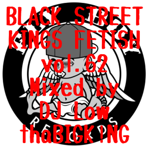 BLACK STREET KINGS FETISH vol.62