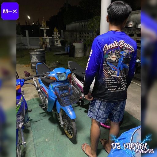 อย่าบอกว่ารถมึงเเรง ถ้ายังไม่เคยโดนกูเเซงไอสัด By บังบลู หัวเรือฝั่งบึง