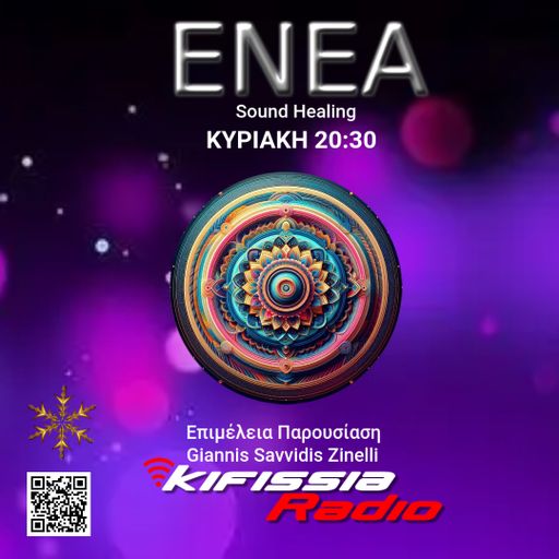 ENEA 8_12 .vol.4