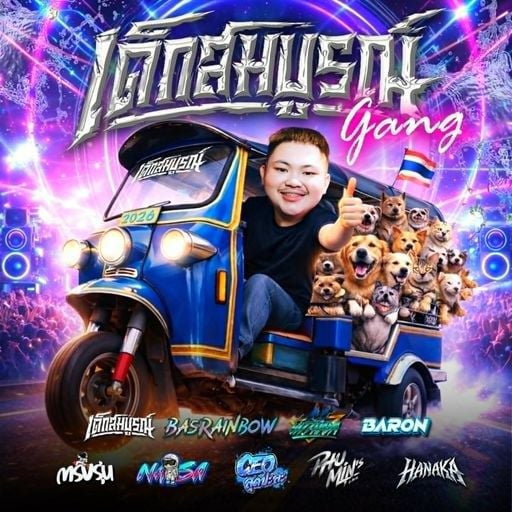 สงกรานต์นี้แป้งไม่เล่น จะเล่นแต่ยา #เด็กสมบูรณ์แก๊ง