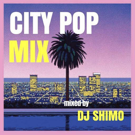 70s 80s CITY POP MIX J-POP CLASSICS ~ 山下達郎 竹内まりや 松任谷由実 松原みき and MORE ~