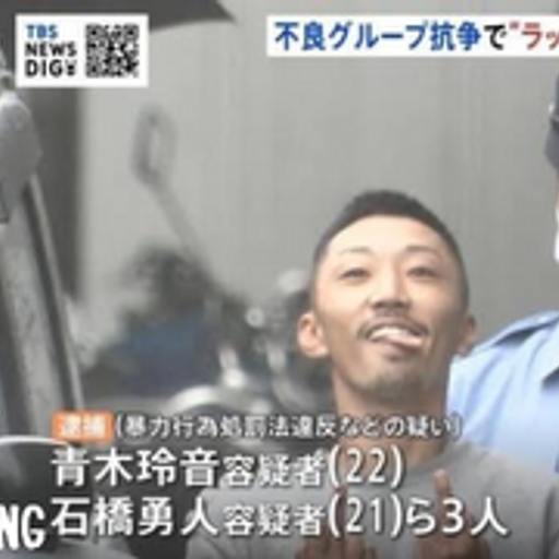 BLACK STREET KINGS FETISH vol.424