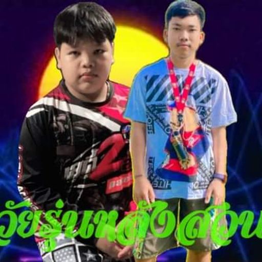 เบื่อกดไลค์ให้เธอจัง อยากกดตังให้เธอใช้ Byเอ้&ปอนวัยรุ่นหลังสวน