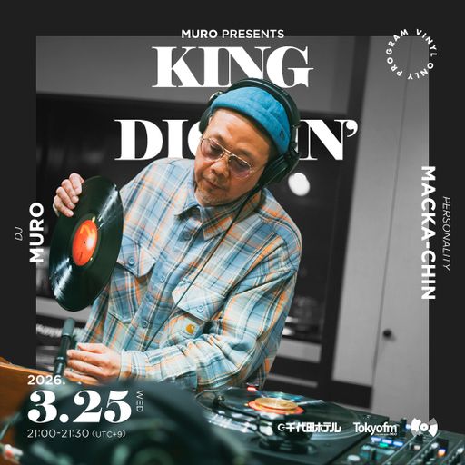 @DJ Muro - King Of Diggin' 『DIGGIN' ALFA』 (TokyoFM) (*Mastered) - 2026.03.25