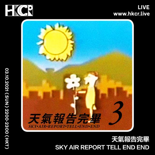 天氣報告完畢 SKY•AIR•REPORT•TELL•END•END 3 - 03/10/2021