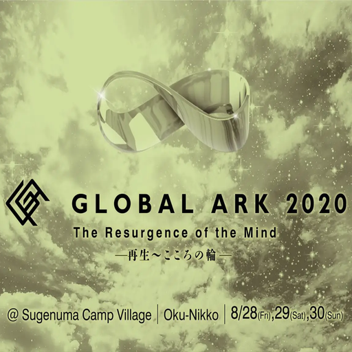 Ken Ishii at "Global Ark - The Resurgence of the Mind" (Oku-Nikko - Japan) - 30 August 2020