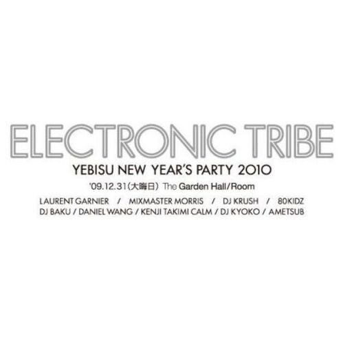 Laurent Garnier at "Electronic Tribe" @ Yebisu Hall (Tokyo - Japan) - 31 December 2009