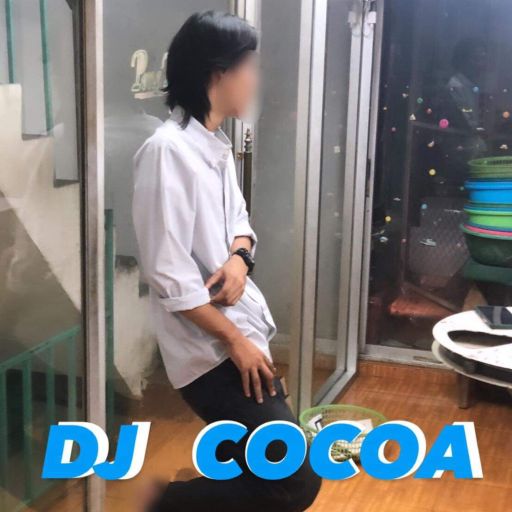 ที่นี้สุขสวัสดิ์ 26 DJ โกโก้ ริมเมค