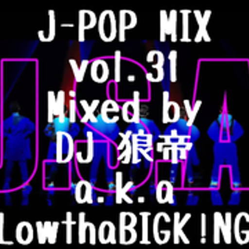J-POP MIX vol.31/DJ 狼帝 a.k.a LowthaBIGK!NG