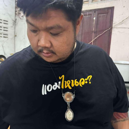 Happy birthday แอมไหนว๊ะะ