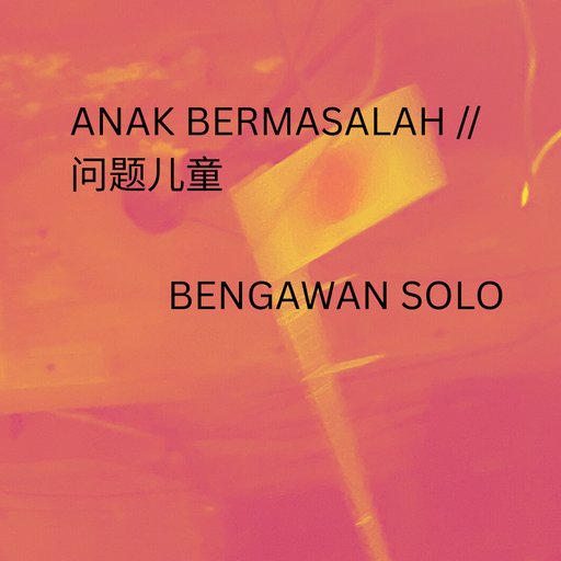 ANAK BERMASALAH // 问题儿童 BENGAWAN SOLO w/ Germaine P. 23.10.2025