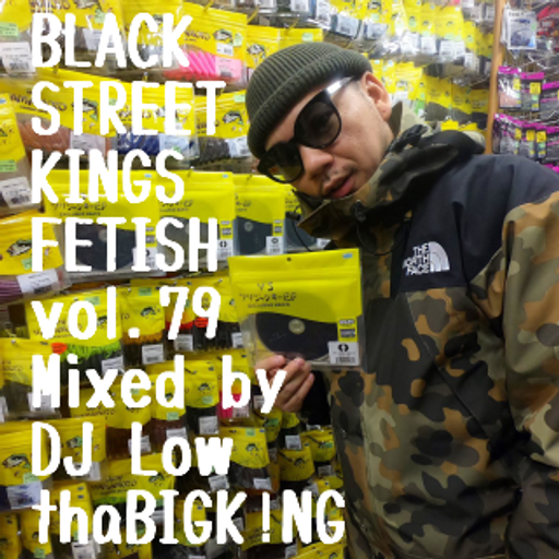 BLACK STREET KINGS FETISH vol.79
