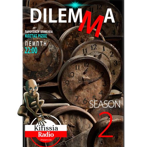 DILEMMA 2 SEASON 2