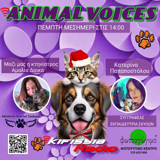 Animal Voices Vol.4 season 2 .