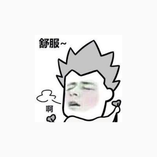 『JH'專屬』【David Bonanno_-_Fly Away X 顏人中_-_晚安 X Dimitri Vegas_-_Unity】RMX 2020 PR!VATE MIXTAPE BY DJYE