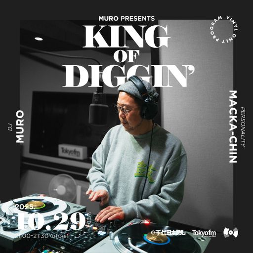 DJ Muro - King Of Diggin' 『DIGGIN' 和服ジャケ』 (TokyoFM) (*Mastered) - 2025.10.29
