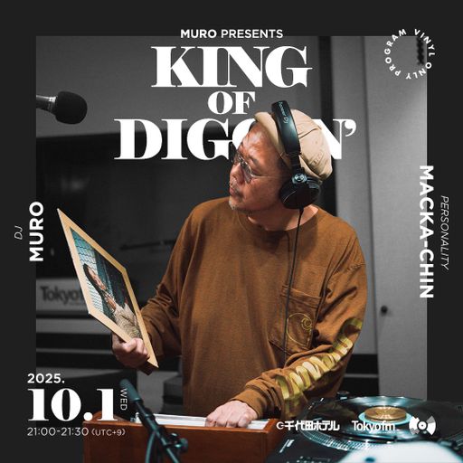 DJ Muro - King Of Diggin' 『DIGGIN' Patrice Rushen』 (TokyoFM) - 2025.10.01