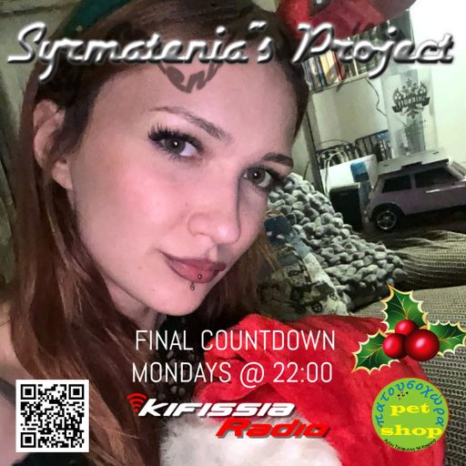 Syrmatenia's Project 2025 music Review .