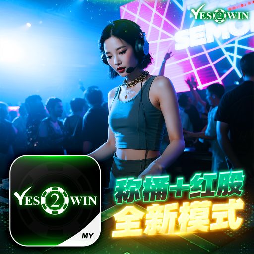 【DJ BLACKCAT】《Y2W Private V59》『全泰鼓系列V28』