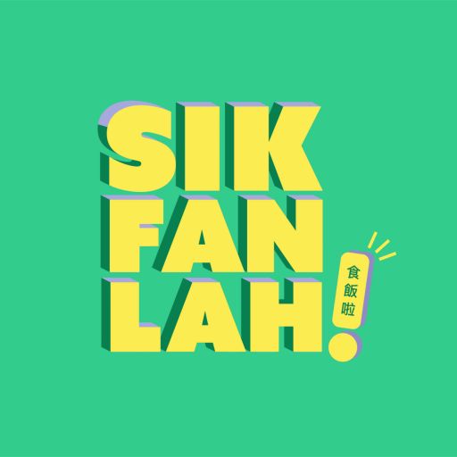 "Sik Fan Lah!": Natalie and Steph Chin on Breakfast - 20/02/2023