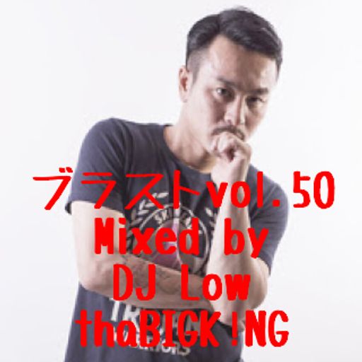 Bkack Street Kings Fetish vol.50