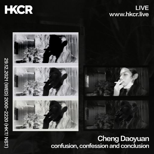 Cheng Daoyuan - confusion, confession and conclusion - 29/12/2021
