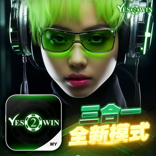 福建男人的ProgHouse Mix - 欢喜就好 ● 爱拼才会赢 ● 泪桥《Y2W Private V26》