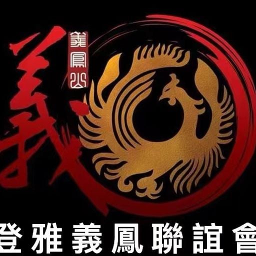 DJ'YE【KaiZhe Private Mix'24】《義鳳河山 253 X 咖啡奶茶 VS 別吸別吸 X Tai Muzik - Boom Cha La Ka》Mixtape 2x24