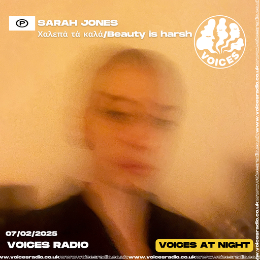 Jones’ World: Χαλεπὰ τὰ καλά 07/02/25 - [Voices Radio]