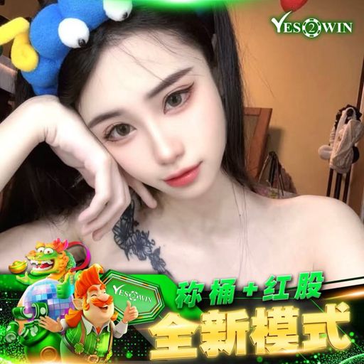 【玛田鼓系列】没钱不要吸Du 不然你妈妈哭 X 我要唱KTV X 刀马刀马 X 天秤座 X 泪海】2K26 RMX VoL.65 Y2W PRIVATE 《免费红包》