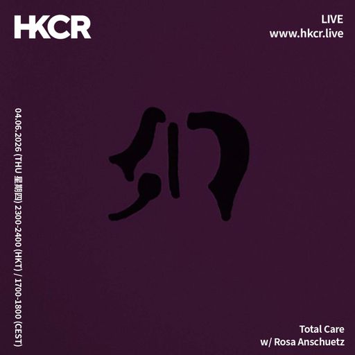 Total Care with Rosa Anschuetz - 04/06/2026