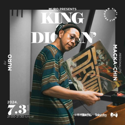 DJ Muro - King Of Diggin' 『DIGGIN' 波ジャケ Part.2.』 (TokyoFM) - 2024.07.03
