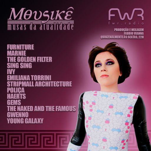 Mousikê 022 - 15.7.2022