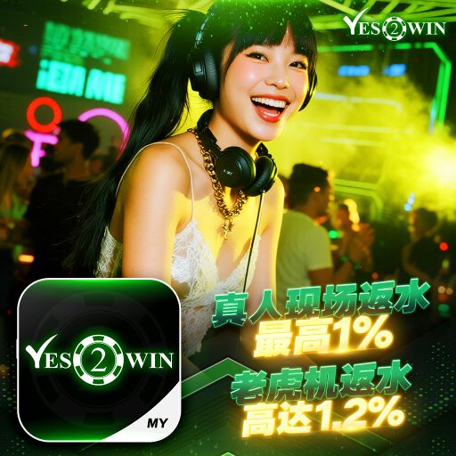 抖音热播必听Prog House Mix -不值得 ● 妈妈的话 ● 天秤座  《Y2W Private V32》