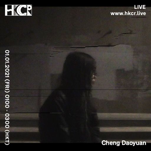 Cheng Daoyuan - 01/01/2021