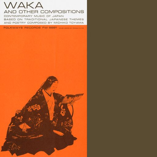 FOLKWAYS RECORDS Vol.3 - PART TWO [A Selection Of Experimental Music From The Moses Ash Imprint]