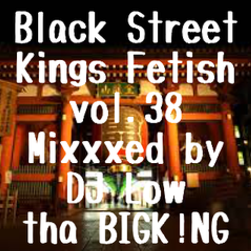 Black Street Kings Fetish vol.38