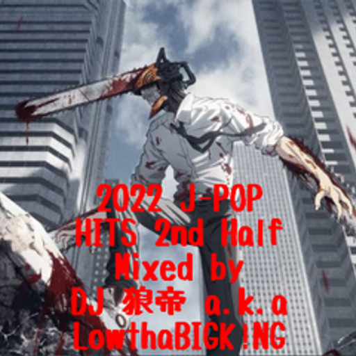 2022 J-POP HITS 2nd Half