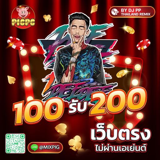 โอ้! แม่เสือสาว @mixpig