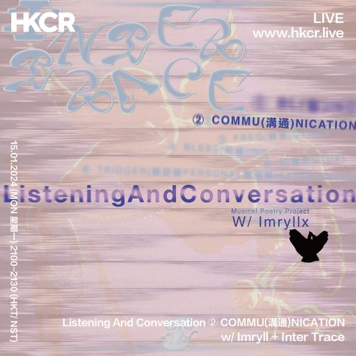 Listening And Conversation ② COMMU(溝通)NICATION w_ Imryll + Inter Trace - 15/01/2024