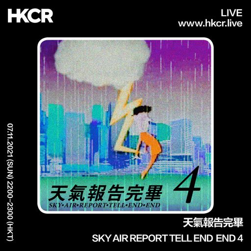 天氣報告完畢 / SKY•AIR•REPORT•TELL•END•END 4 - 07/11/2021